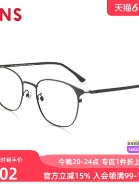 JINS睛姿含镜片19复古金属方框近视镜可配防蓝光镜片UMF19A097