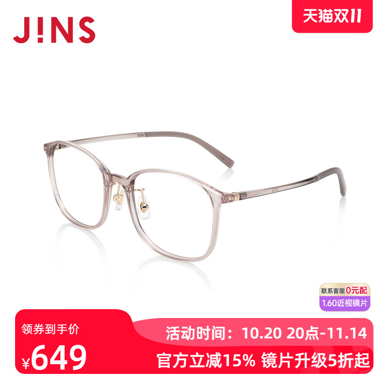 JINS睛姿近视镜Airframe轻盈百搭可加配防蓝光辐射镜片LUF24A064