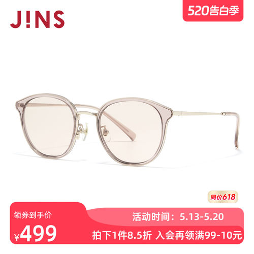 JINS时尚圆框彩色太阳镜墨镜