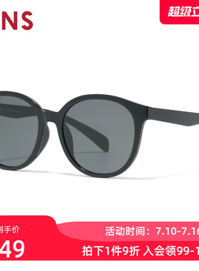 JINS睛姿太阳眼镜新品大圆框复古男女防晒墨镜防紫外线URF26S067