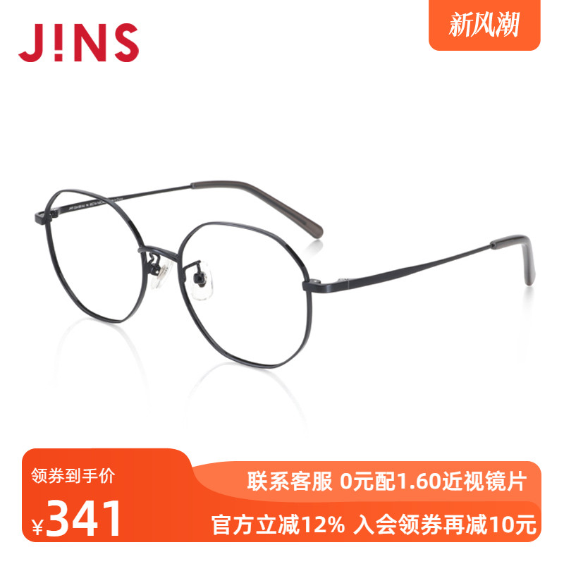 JINS睛姿光学镜JMF22A081