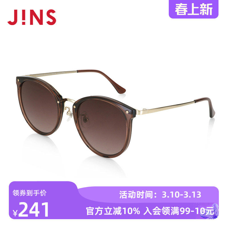 JINS睛姿时尚TR简洁百搭人气大框太阳镜墨镜防紫外线LRF24S024
