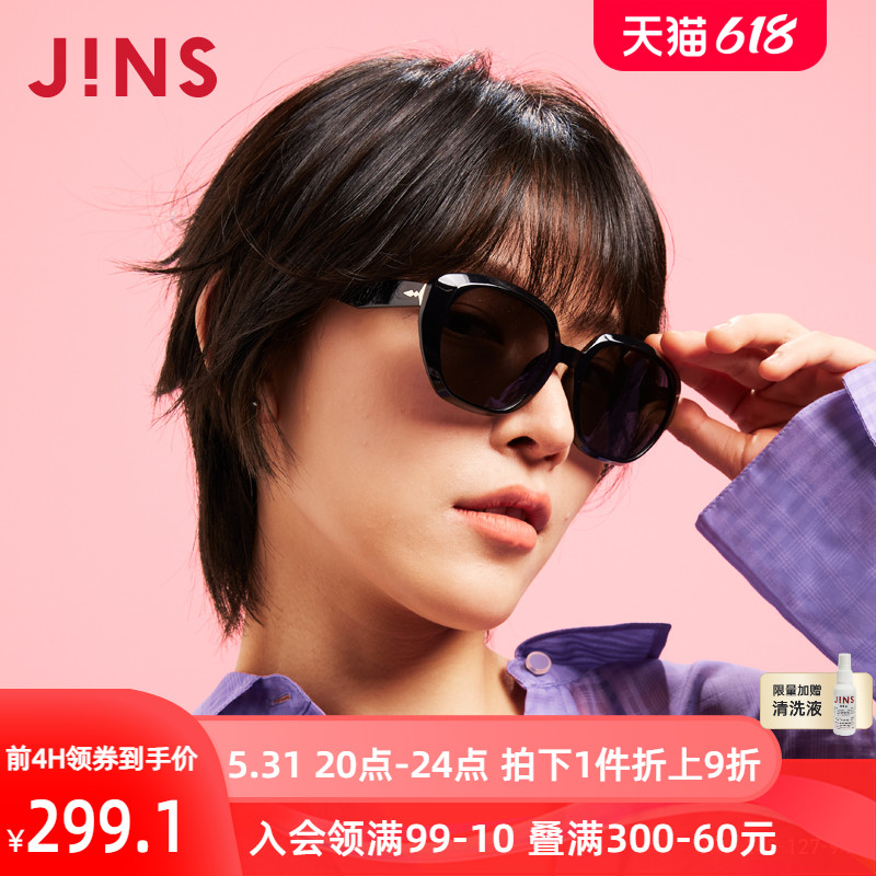 JINS睛姿大框简约时尚男女同款太阳镜墨镜防紫外线URF24S127-封面