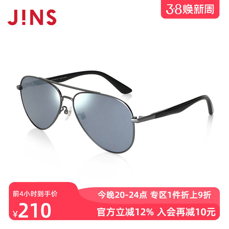 JINS睛姿时尚金属飞行员复古大框太阳镜墨镜防紫外线MMF24S019