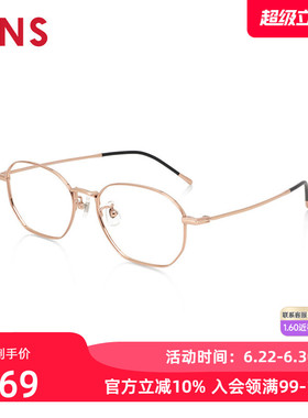 JINS睛姿含镜片近视镜钛框轻盈舒适时尚可配防蓝光镜片UTF24A152