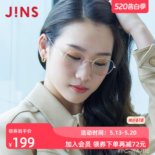 睛姿金属电脑护目镜蓝光时尚