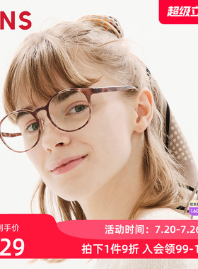 JINS睛姿HOME近视眼镜大圆框轻量休闲可加配防蓝光镜片UGF25A216