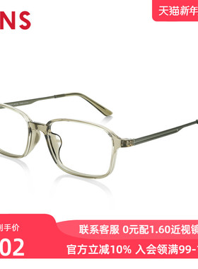 JINS睛姿含镜片近视镜低调简约商务款可加配防蓝光镜片MRF23A156
