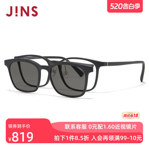 JINS偏光驾驶近视太阳镜磁吸墨镜