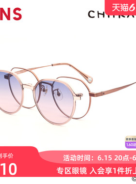 JINS睛姿吉伊卡哇合作款太阳镜磁吸贴片墨镜可加配镜片UMF25A281