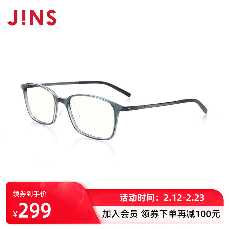 JINS睛姿成品100度老花镜轻便时尚佩戴舒适镜片防蓝光FRD1