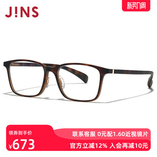 JINS睛姿近视眼镜360°系列男女方框架可加配防蓝光镜片URF24S201