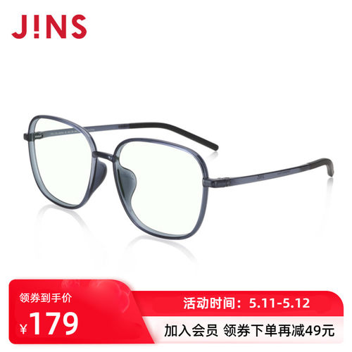 防蓝光边框睛姿电脑护目镜定制