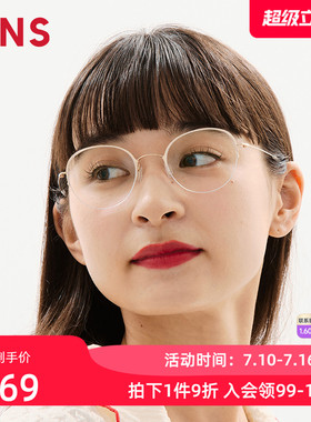 JINS睛姿含镜片钛框轻量半框时尚近视镜男女可加配镜片UTN25S081