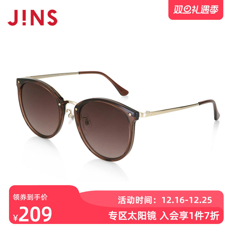 JINS睛姿时尚TR简洁百搭人气大框太阳镜墨镜防紫外线LRF24S024