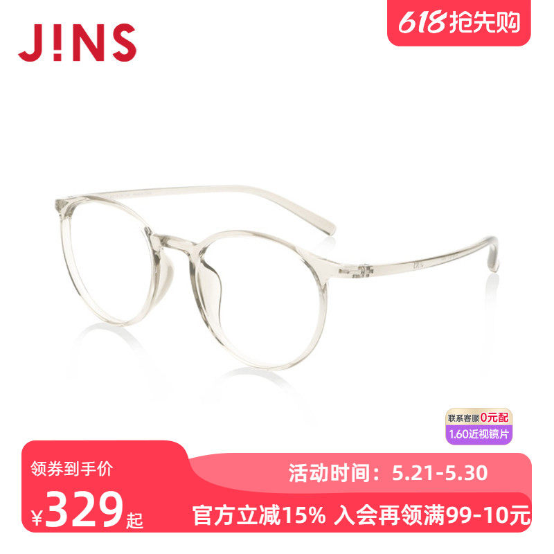 JINS睛姿女士TR90近视眼镜透明小圆镜框可加防蓝光镜片LRF18S248