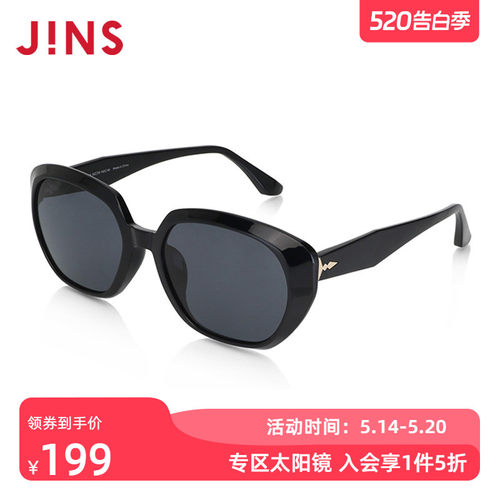 JINS大框太阳眼镜防紫外线