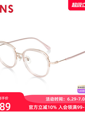 睛姿JINS含镜片近视镜轻量框休闲清新可加配防蓝光镜片LRF24S149