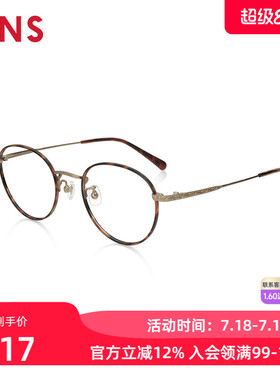 JINS睛姿含镜片金属框纤细潮流感近视镜可加配防蓝光片UMF24A071