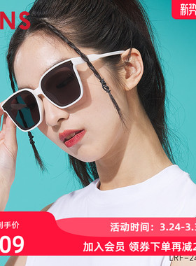 JINS睛姿太阳镜大框修颜男女同款白色墨镜防紫外线眼镜LRF24S231