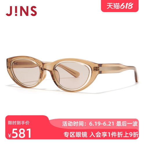 JINS时尚窄框猫眼彩色太阳镜墨镜