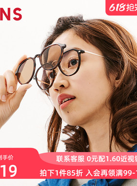 JINS睛姿近视太阳眼镜磁吸贴片偏光驾驶墨镜可加配镜片URF26S058