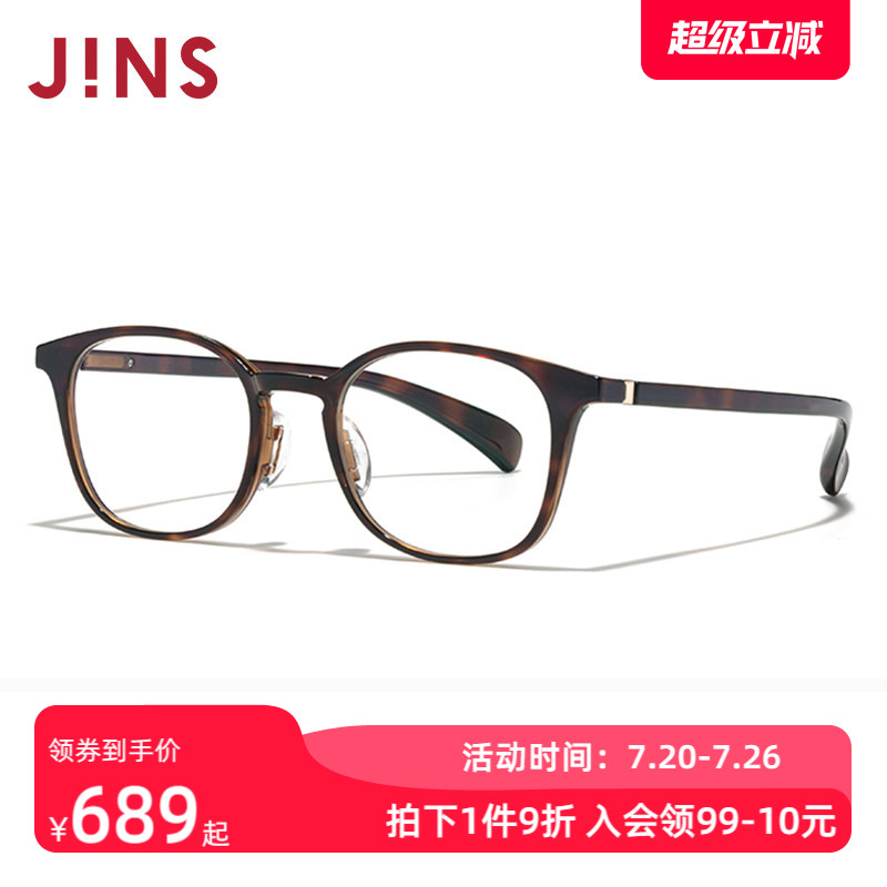JINS男女方圆框TR90轻量近视眼镜