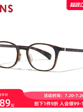 JINS睛姿近视眼镜360°系列复古轻量框可加配防蓝光镜片URF24S203