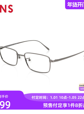 JINS睛姿含镜片近视镜钛框商务舒适干练可配防蓝光镜片MTF24A160