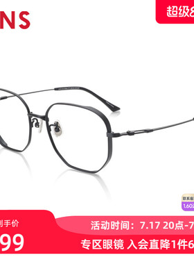 JINS睛姿男士金属含镜片近视镜镜框加厚可加防蓝光镜片UMF21A104