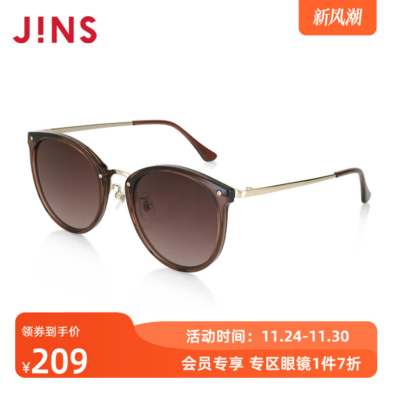 JINS睛姿时尚TR简洁百搭人气大框太阳镜墨镜防紫外线LRF24S024