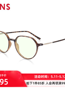 JINS睛姿防蓝光辐射平光眼镜框玳瑁电脑护目镜升级定制FPC23A001