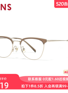 JINS睛姿Megumi Kanzaki合作款美容近视眼镜可加配镜片LMF25A213