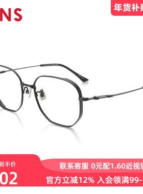 JINS睛姿男士金属含镜片近视镜镜框加厚可加防蓝光镜片UMF21A104