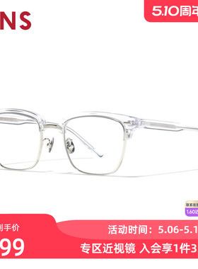 JINS睛姿含镜片近视镜复古眉毛架眼镜可加配防蓝光镜片UMF25S133