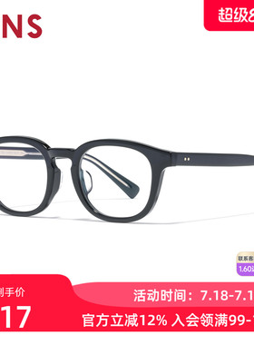 JINS睛姿含镜片近视镜休闲潮流镜框男女可配防蓝光镜片URF25A178