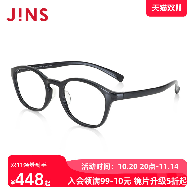 JINS睛姿近视眼镜架男女时尚复古轻量镜框可加配防蓝光镜片