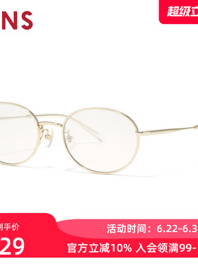 JINS睛姿太阳眼镜金属椭圆小框老钱风防晒墨镜防紫外线UMF26S113