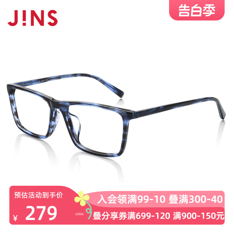 JINS睛姿含镜片男近视镜简约板材可加配防蓝光镜片MCF17S139