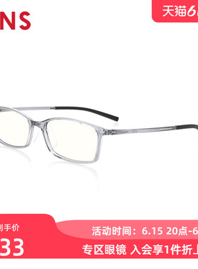 JINS睛姿成品150度老花镜轻便时尚佩戴舒适镜片防蓝光FRD18A047