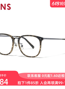 JINS睛姿含镜片近视镜潮流精致镜框男女可配防蓝光镜片URF25A187