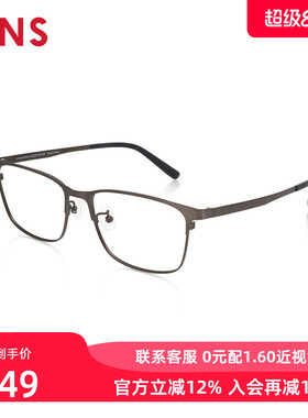 JINS睛姿含镜片近视镜钛框商务舒适干练可配防蓝光镜片MTF24A157