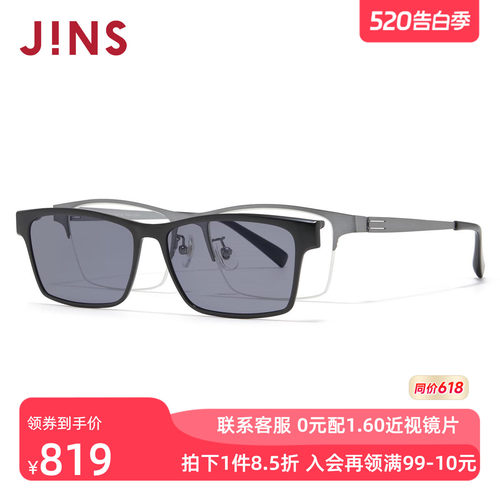 JINS偏光驾驶近视太阳镜磁吸墨镜