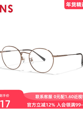 JINS睛姿含镜片金属框纤细潮流感近视镜可加配防蓝光片UMF22A210