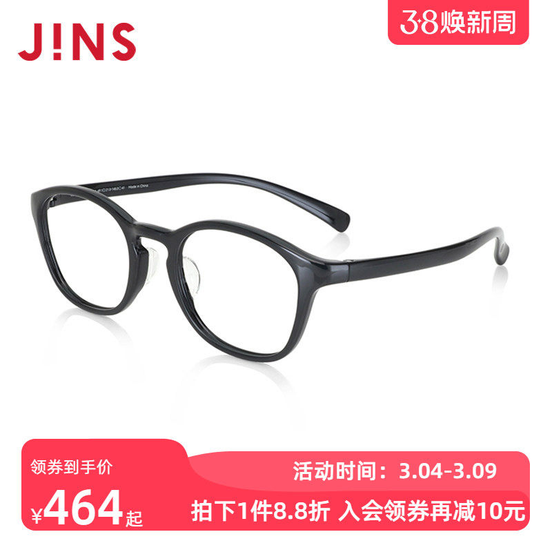 JINS睛姿近视眼镜架男女时尚复古轻量镜框可加配防蓝光镜片
