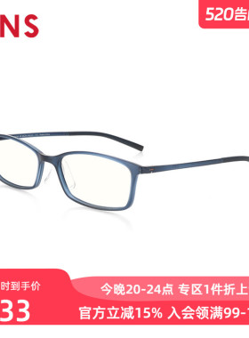 JINS睛姿成品100度老花镜轻便时尚佩戴舒适镜片防蓝光FRD18A046