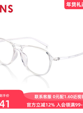 JINS睛姿男士TR90近视眼镜轻镜框可加防蓝光镜片MRF18S246