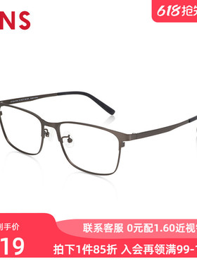 JINS睛姿含镜片近视镜钛框商务舒适干练可配防蓝光镜片MTF24A157