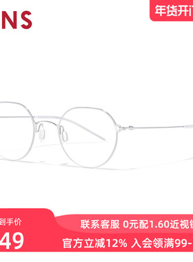 JINS睛姿含镜片钛框轻量圆框复古近视镜男女可加配镜片UTN25S080