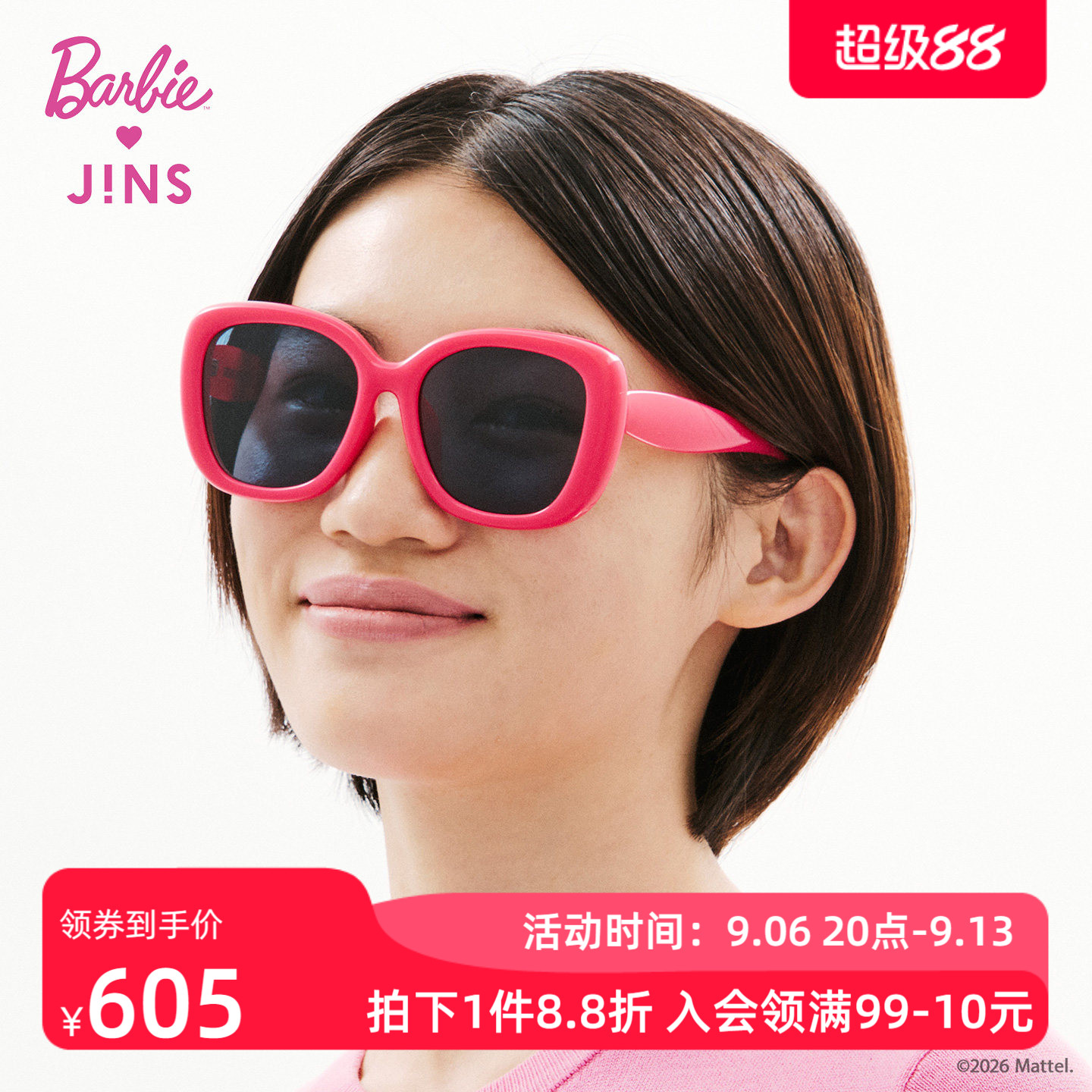 JINS睛姿太阳眼镜芭比合作款猫眼大框防晒墨镜防紫外线LRF26S153